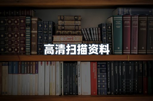 EPUB电子书