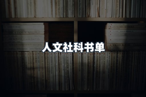 海外电子书